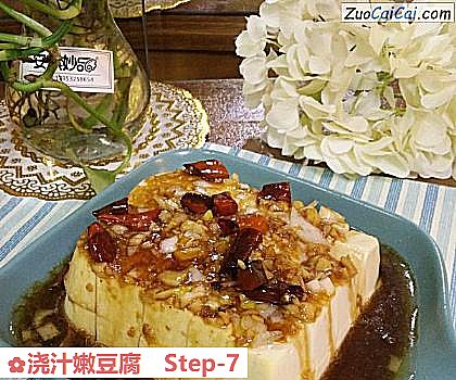 浇汁嫩豆腐做法第七步骤