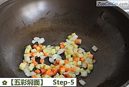 ［五彩焖面］做法第五步骤