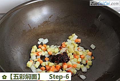 ［五彩焖面］做法第六步骤