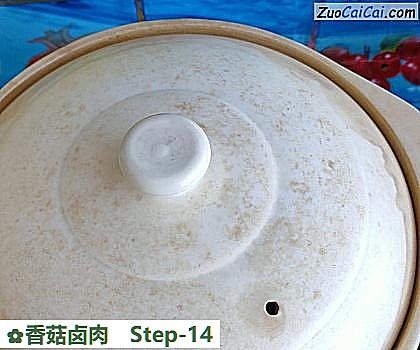 香菇卤肉做法第十四步骤