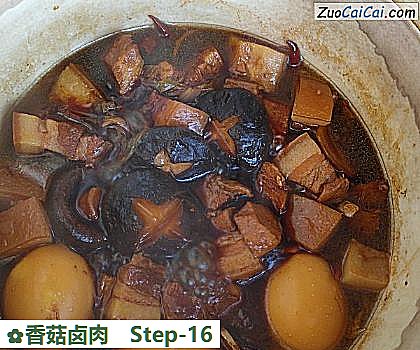 香菇卤肉做法第十六步骤