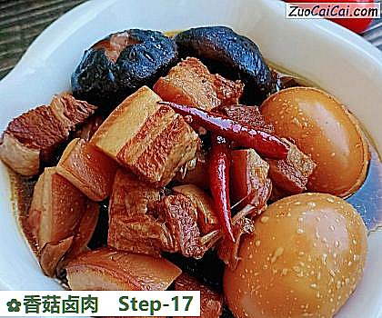 香菇卤肉做法第十七步骤