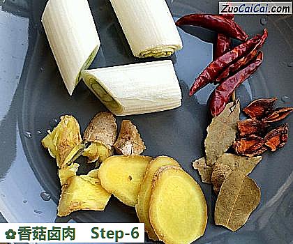 香菇卤肉做法第六步骤