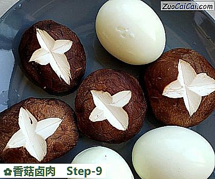 香菇卤肉做法第九步骤