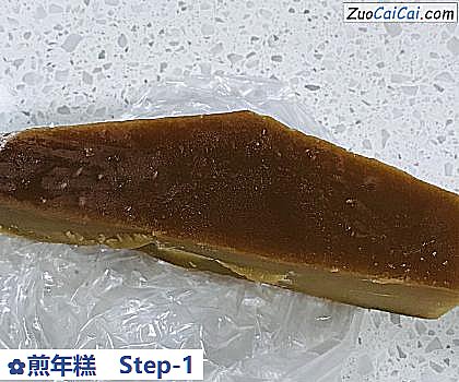 煎年糕做法第一步骤