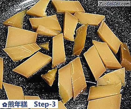 煎年糕做法第三步骤