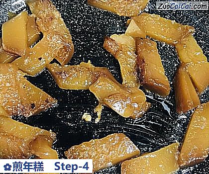 煎年糕做法第四步骤