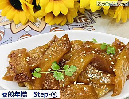 煎年糕做法第五步骤