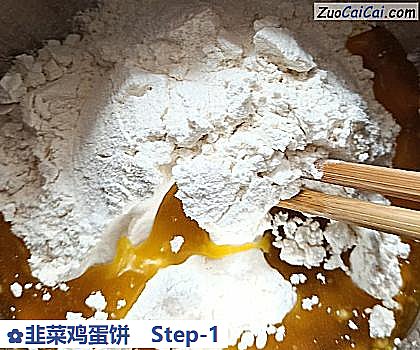 韭菜鸡蛋饼做法第一步骤