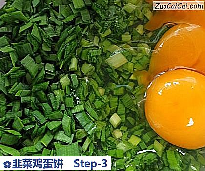 韭菜鸡蛋饼做法第三步骤
