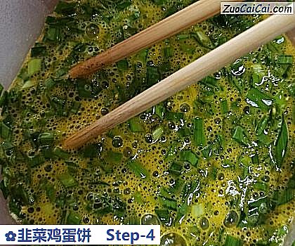 韭菜鸡蛋饼做法第四步骤