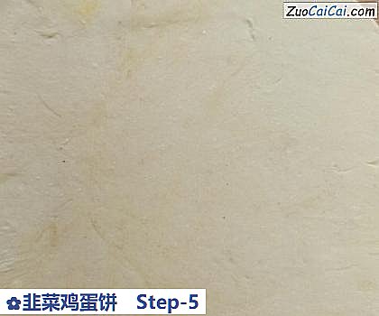 韭菜鸡蛋饼做法第五步骤