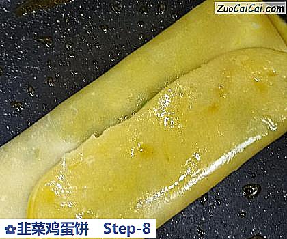 韭菜鸡蛋饼做法第八步骤