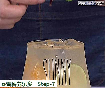 雪碧养乐多做法第七步骤