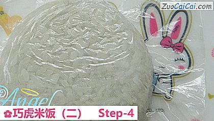巧虎米饭做法第四步骤
