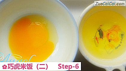 巧虎米饭做法第六步骤