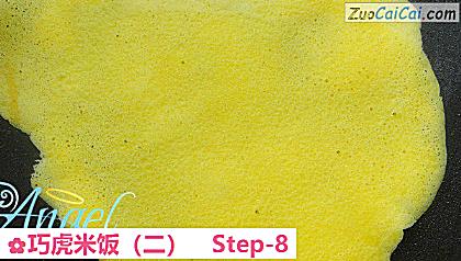 巧虎米饭做法第八步骤