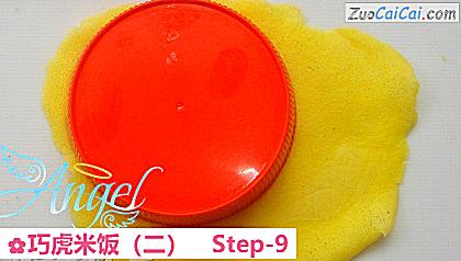 巧虎米饭做法第九步骤