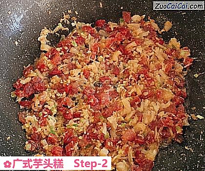 广式芋头糕做法第二步骤