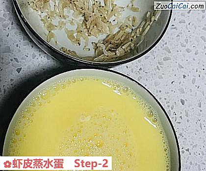 虾皮蒸水蛋做法第二步骤