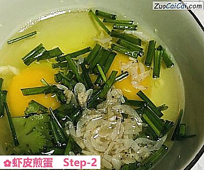 虾皮煎蛋做法第二步骤