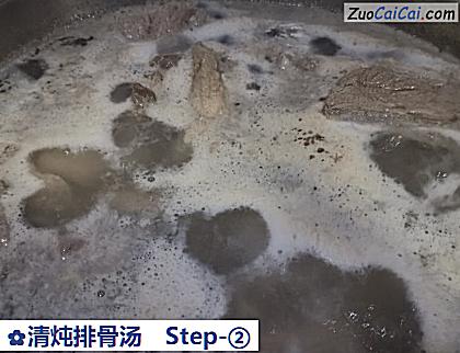 清炖排骨汤做法第二步骤