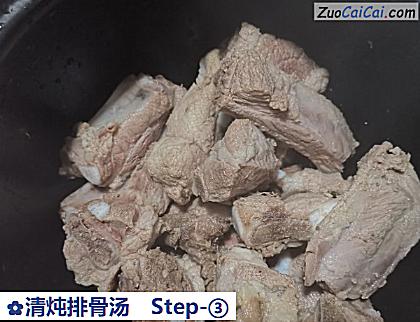 清炖排骨汤做法第三步骤