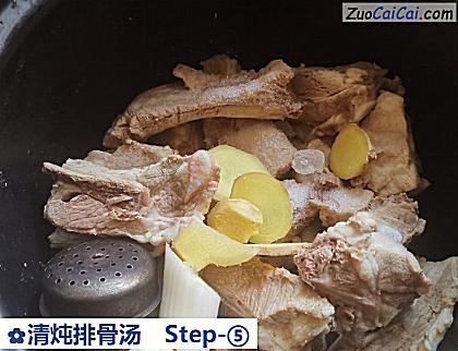 清炖排骨汤做法第五步骤