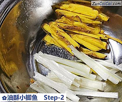 油酥小鲫鱼做法第二步骤