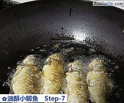 油酥小鲫鱼做法第七步骤