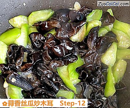 蒜香丝瓜炒木耳做法第十二步骤