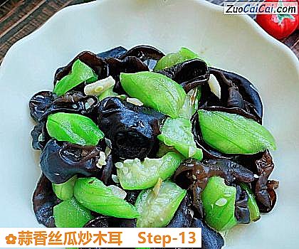 蒜香丝瓜炒木耳做法第十三步骤