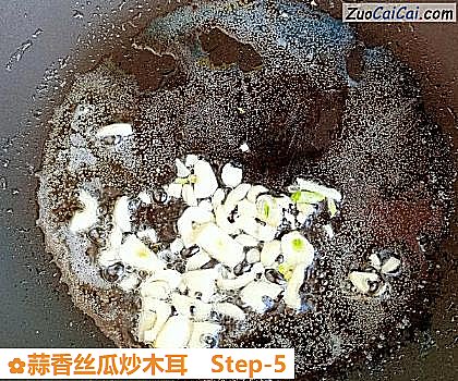 蒜香丝瓜炒木耳做法第五步骤