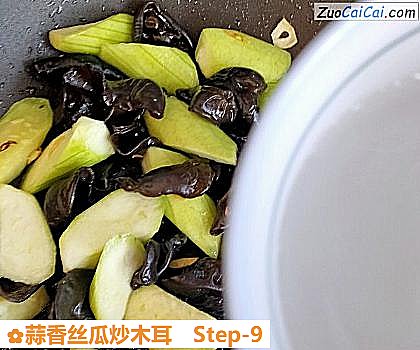 蒜香丝瓜炒木耳做法第九步骤
