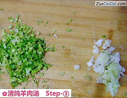 清炖羊肉汤做法第三步骤