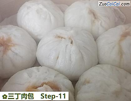 三丁肉包做法第十一步骤