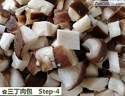 三丁肉包做法第四步骤
