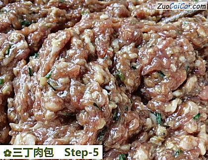 三丁肉包做法第五步骤