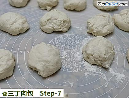 三丁肉包做法第七步骤