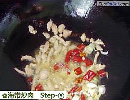 海带炒肉做法第五步骤