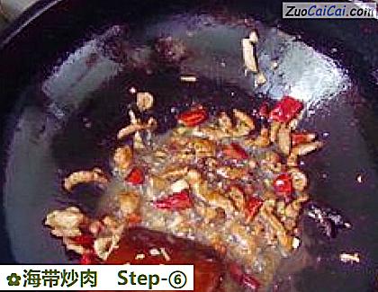 海带炒肉做法第六步骤