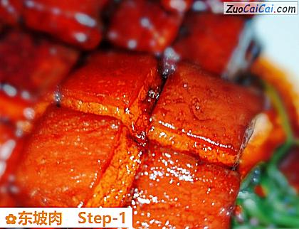东坡肉做法第一步骤