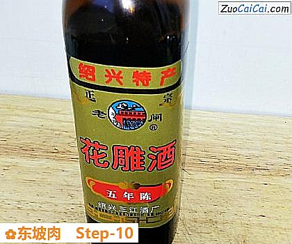 东坡肉做法第十步骤