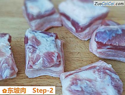 东坡肉做法第二步骤