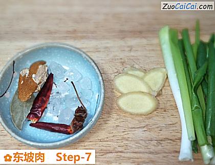 东坡肉做法第七步骤