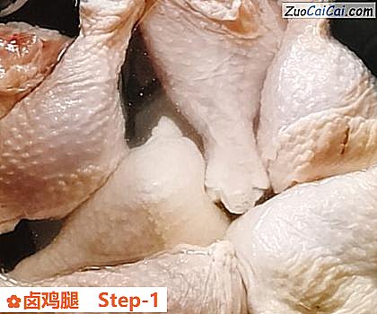 卤鸡腿做法第一步骤