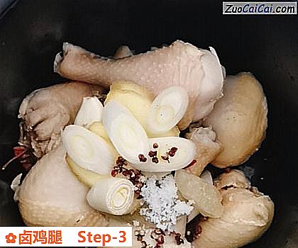 卤鸡腿做法第三步骤