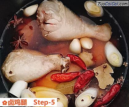卤鸡腿做法第五步骤