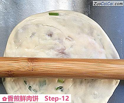香煎鲜肉饼做法第十二步骤