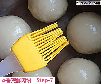 香煎鲜肉饼做法第七步骤